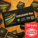 Dokudami Plus (Trial Pack)