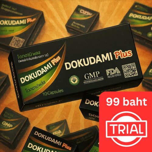 Dokudami Plus (Trial Pack)